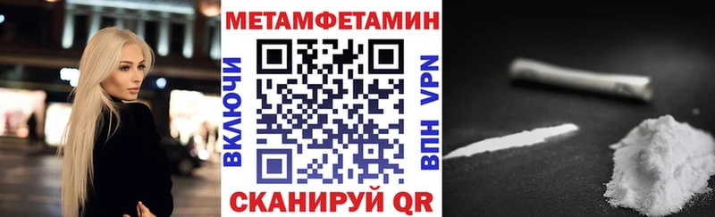 АМФ VHQ  Ростов 