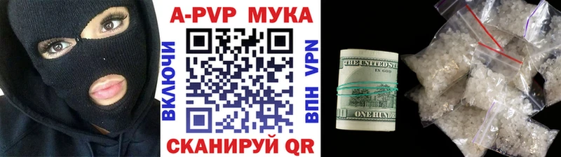 как найти закладки  Ростов  A PVP Соль 