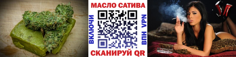 Печенье с ТГК конопля как найти закладки Ростов