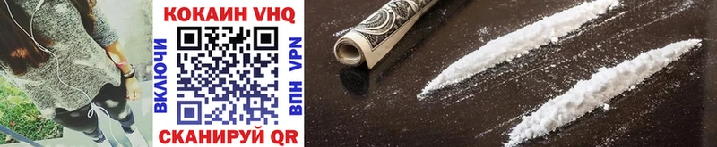 Cocaine Колумбийский  Ростов 