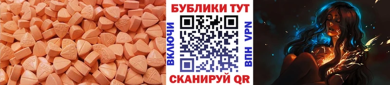 Экстази mix  где найти   Ростов 