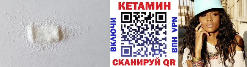 Кетамин ketamine  MEGA зеркало  Ростов 