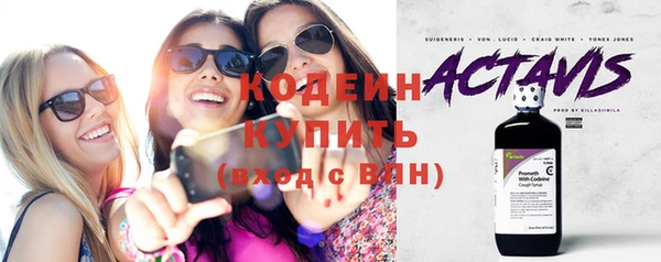 кокаин колумбия Нязепетровск
