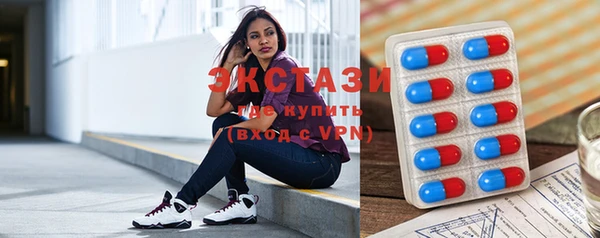 мет Армянск