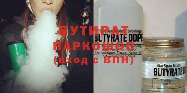 бутик Аркадак