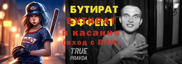 бутик Аркадак