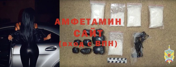 мет Армянск