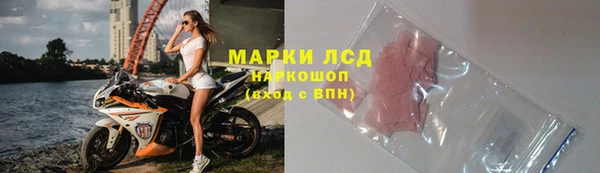 мет Армянск