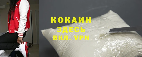 мет Армянск