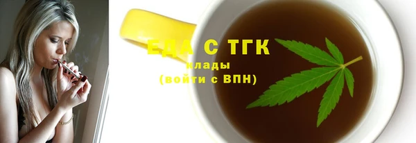 бутик Аркадак