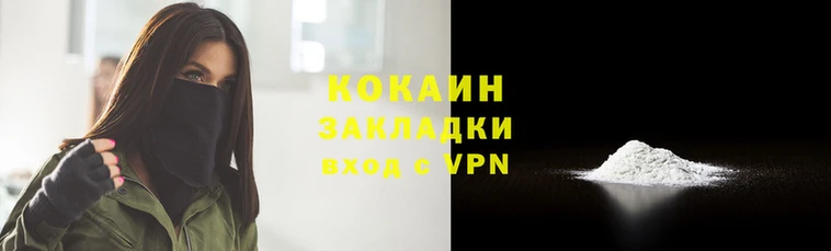 дурь Арсеньев