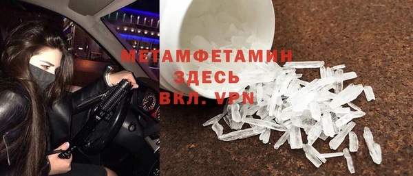мет Армянск
