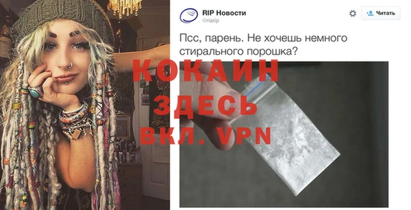 мет Армянск