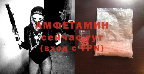 мет Армянск