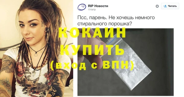 мет Армянск