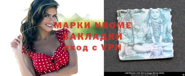 бутик Аркадак