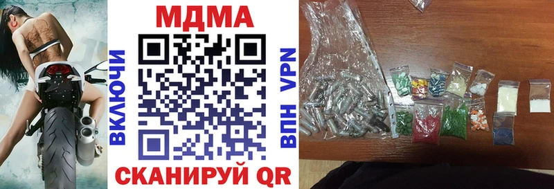 MDMA crystal  kraken tor  Ростов  где продают  