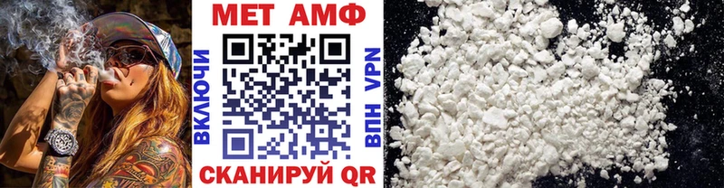 Первитин винт  купить наркоту  Ростов 