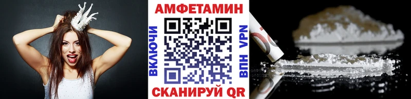 Первитин Methamphetamine Ростов