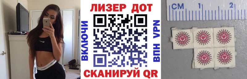 Марки NBOMe 1500мкг  Ростов 