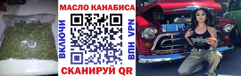 ТГК THC oil  Ростов 